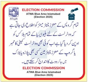 Read more about the article Election Commission Opens All Blocks for Voting – ATWA Blue Area Elections 2025