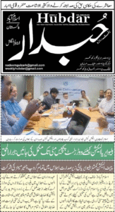 Read more about the article Blue Area Elections 2025: Voter List Finalization by 25th May – Chief Election Commissioner Abrar-ul-Haq